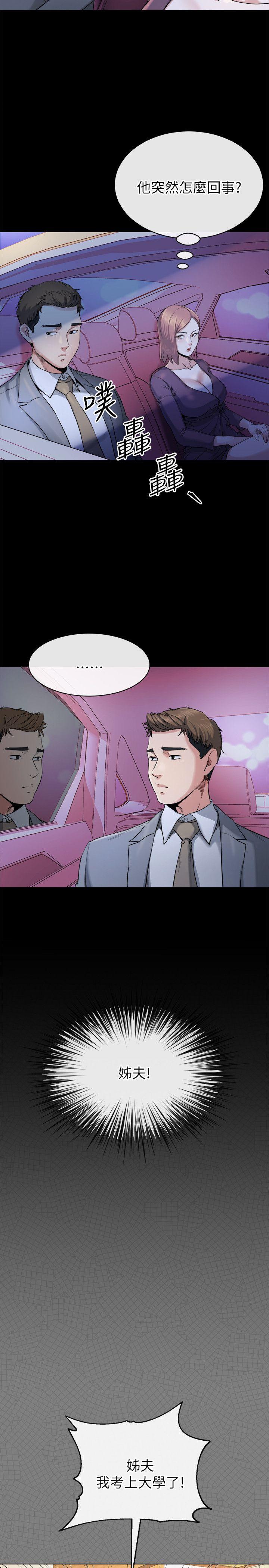第11话-我愿意当大姊的替代品-16