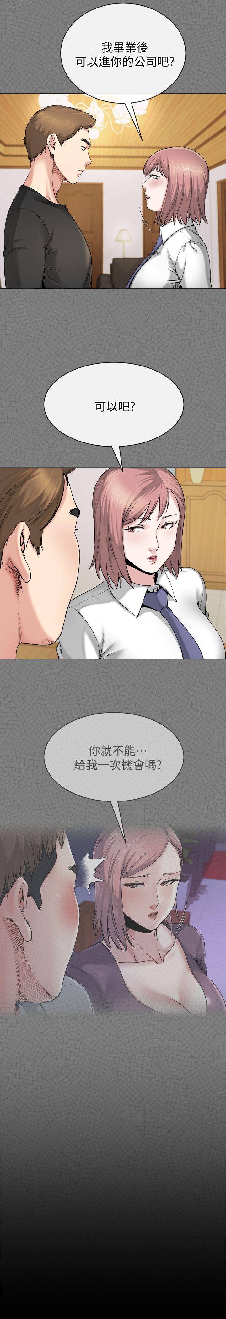 第11话-我愿意当大姊的替代品-19