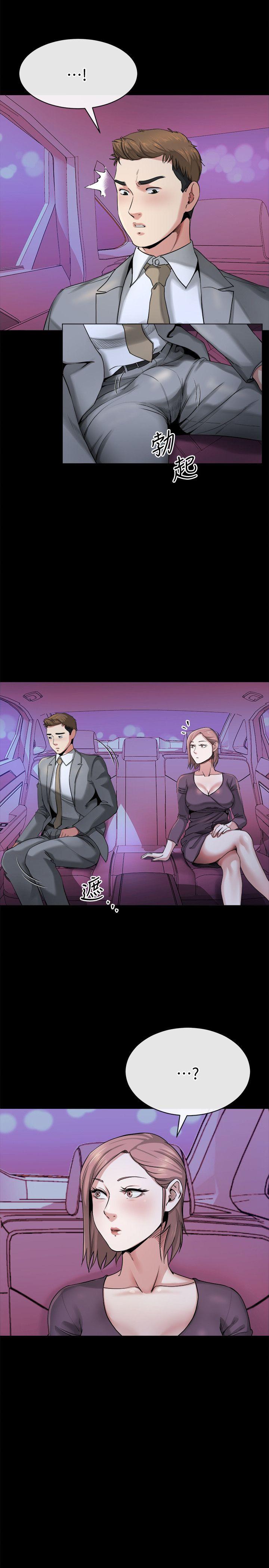 第11话-我愿意当大姊的替代品-20