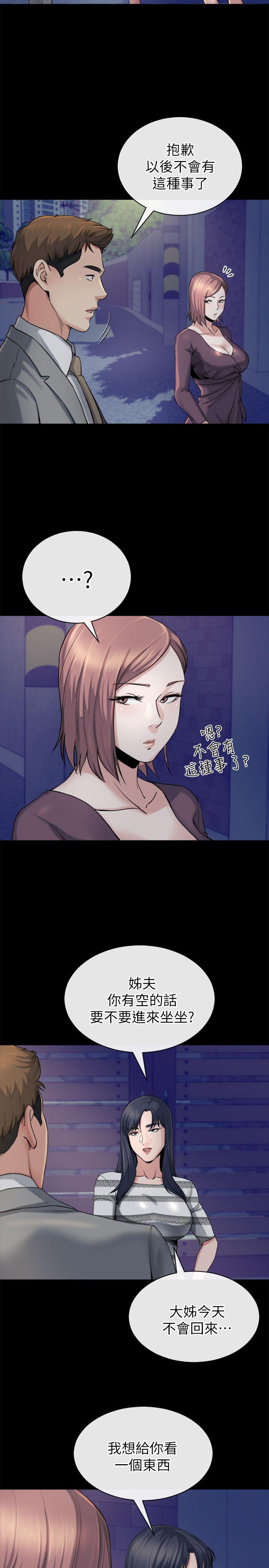 第11话-我愿意当大姊的替代品-23