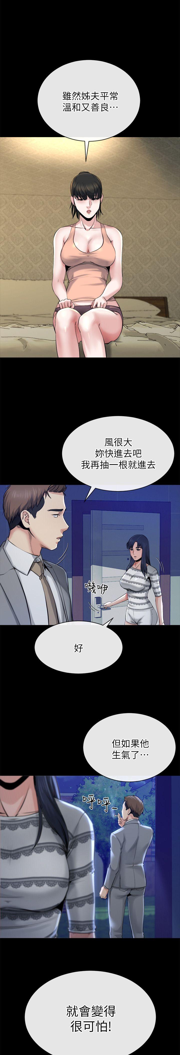 第13话-难忘的初次见面-0