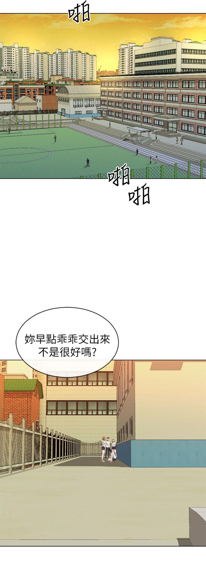 第13话-难忘的初次见面-2
