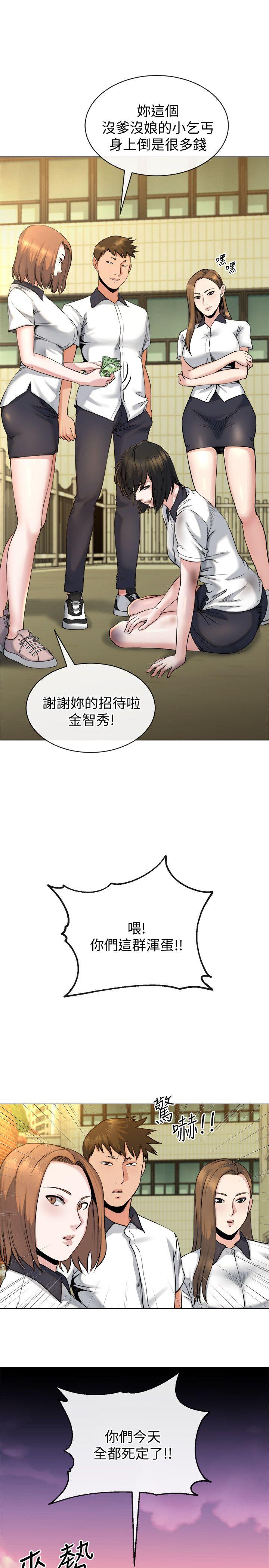 第13话-难忘的初次见面-3