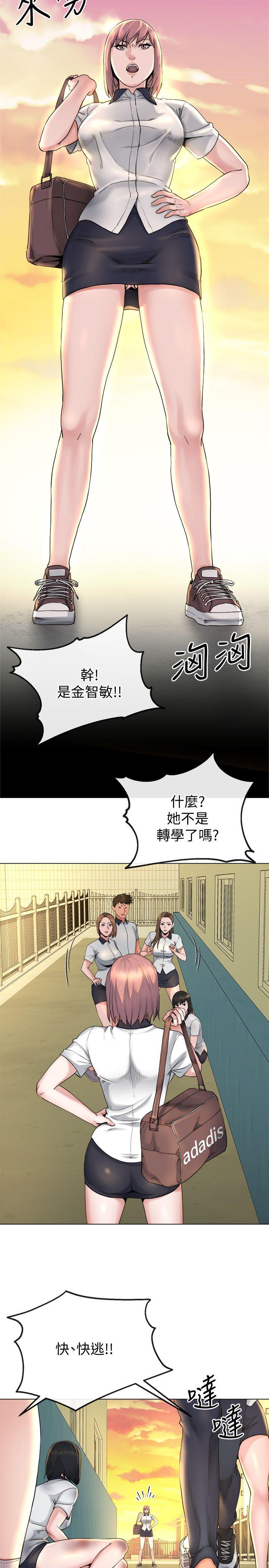 第13话-难忘的初次见面-4