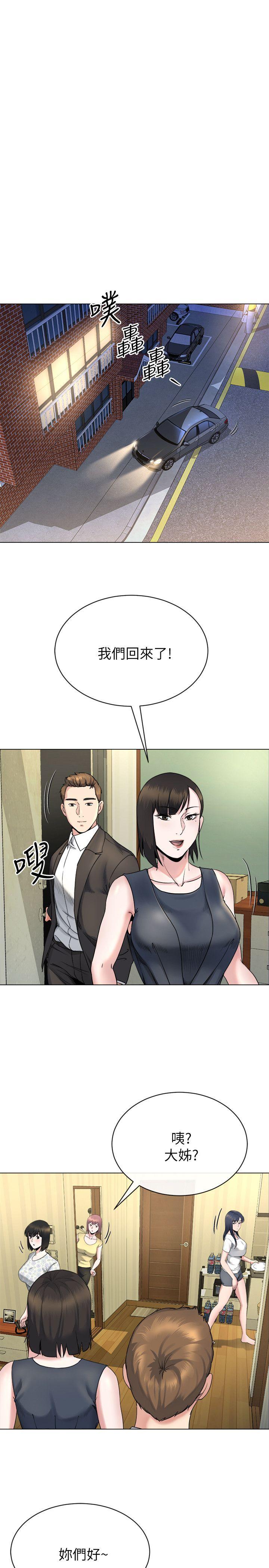 第13话-难忘的初次见面-12