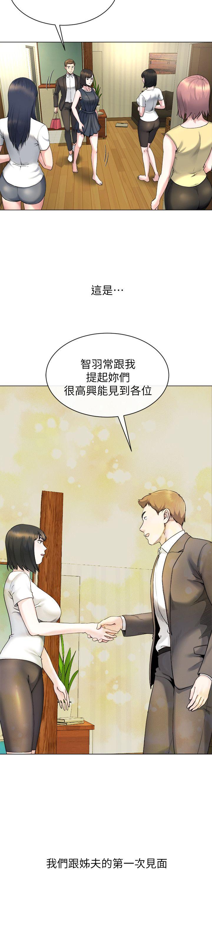 第13话-难忘的初次见面-13