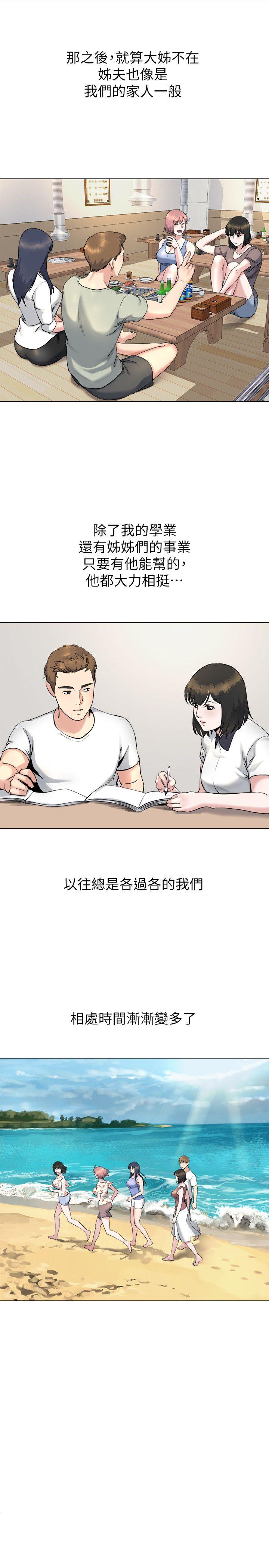 第13话-难忘的初次见面-14