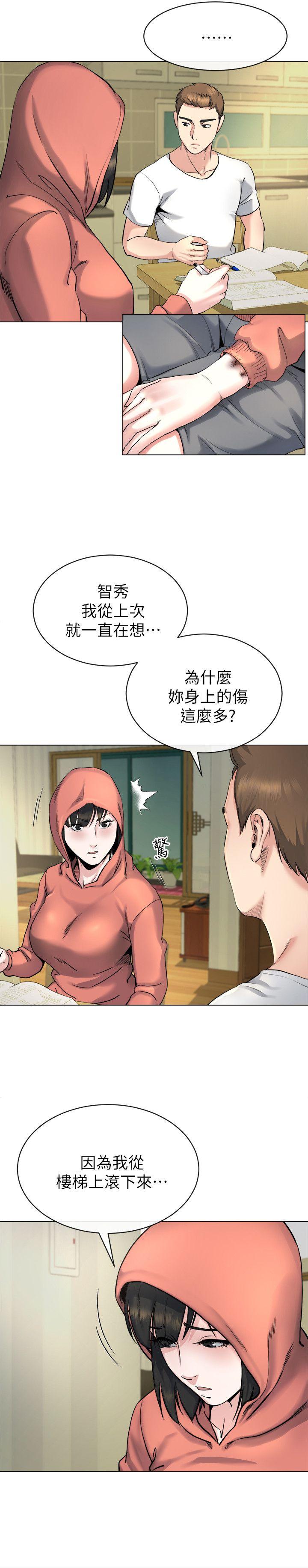 第13话-难忘的初次见面-15