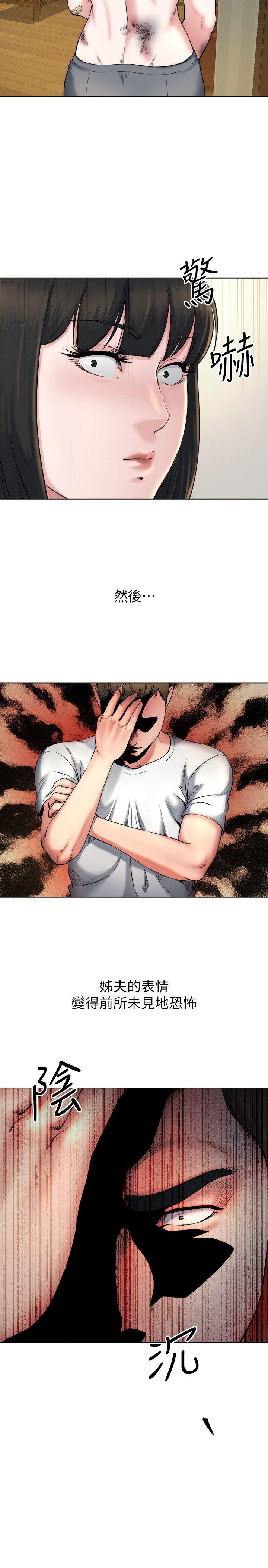 第13话-难忘的初次见面-17