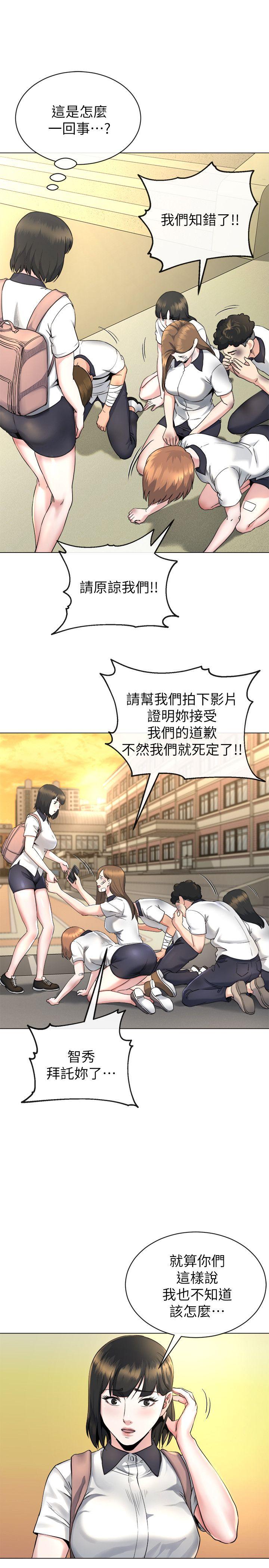第13话-难忘的初次见面-19