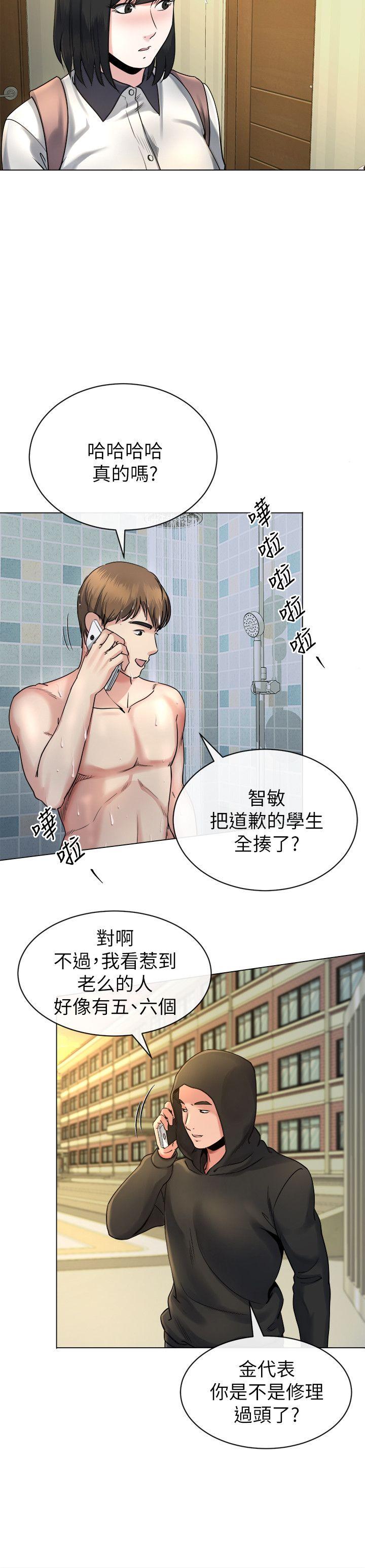 第13话-难忘的初次见面-24