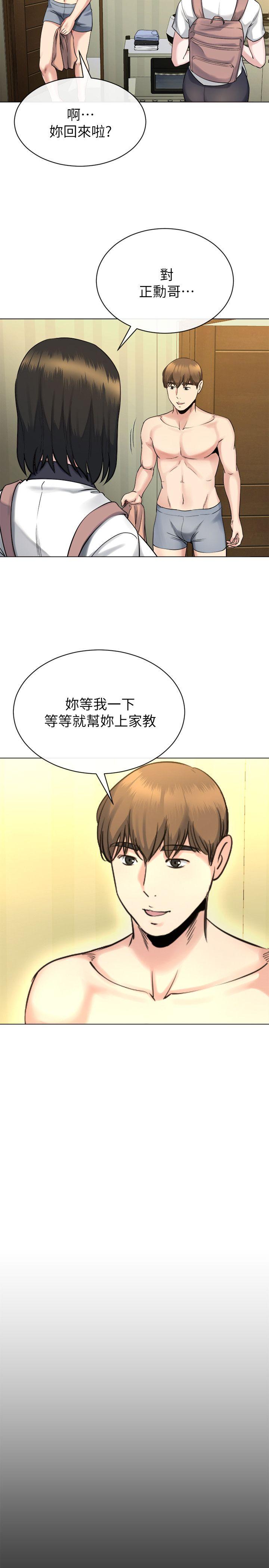 第13话-难忘的初次见面-26