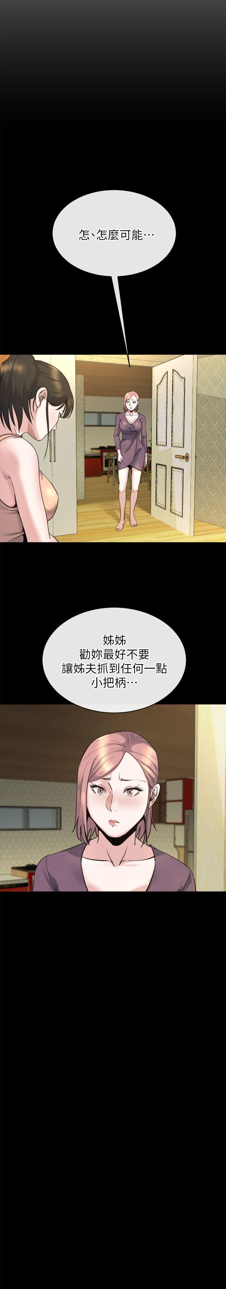 第13话-难忘的初次见面-27