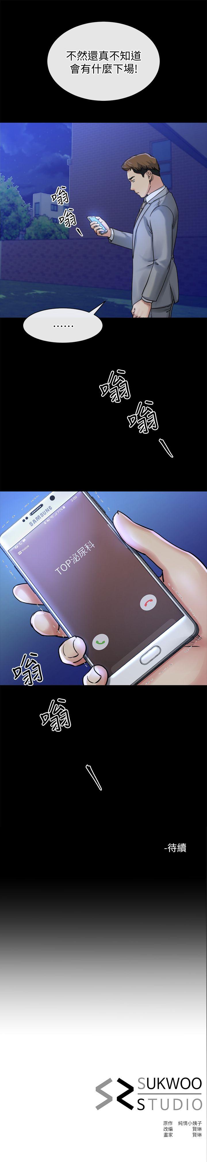 第13话-难忘的初次见面-28