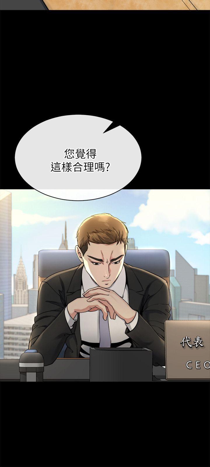 第14话-姊夫的新计画-4