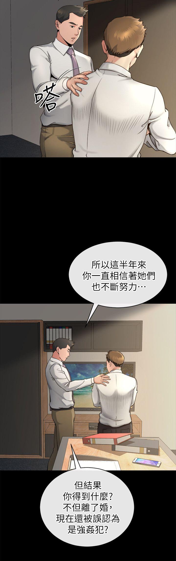 第14话-姊夫的新计画-10