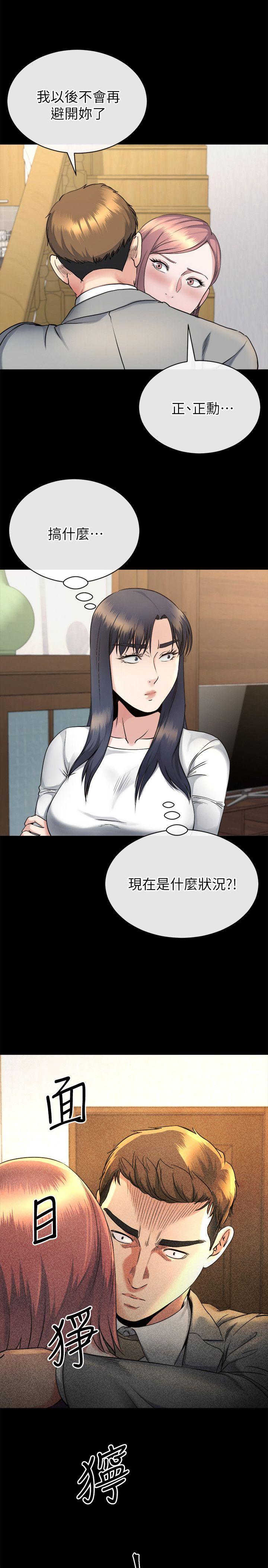 第15话-享受极乐的前妻-0