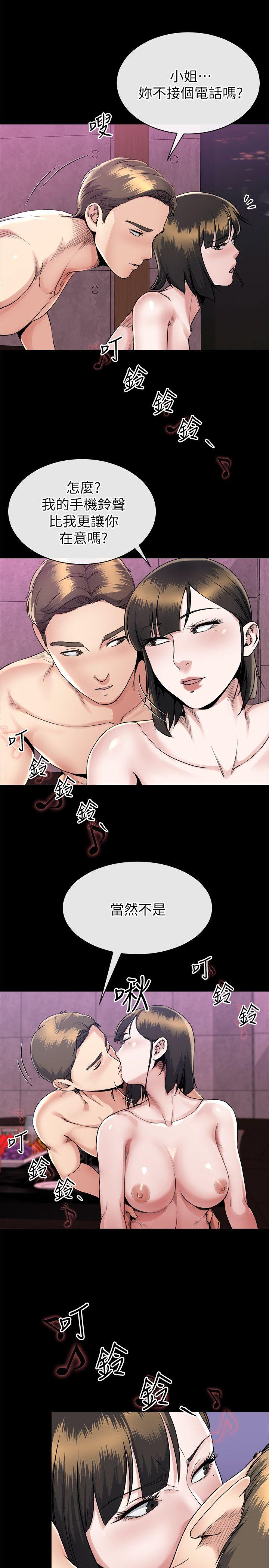 第15话-享受极乐的前妻-5