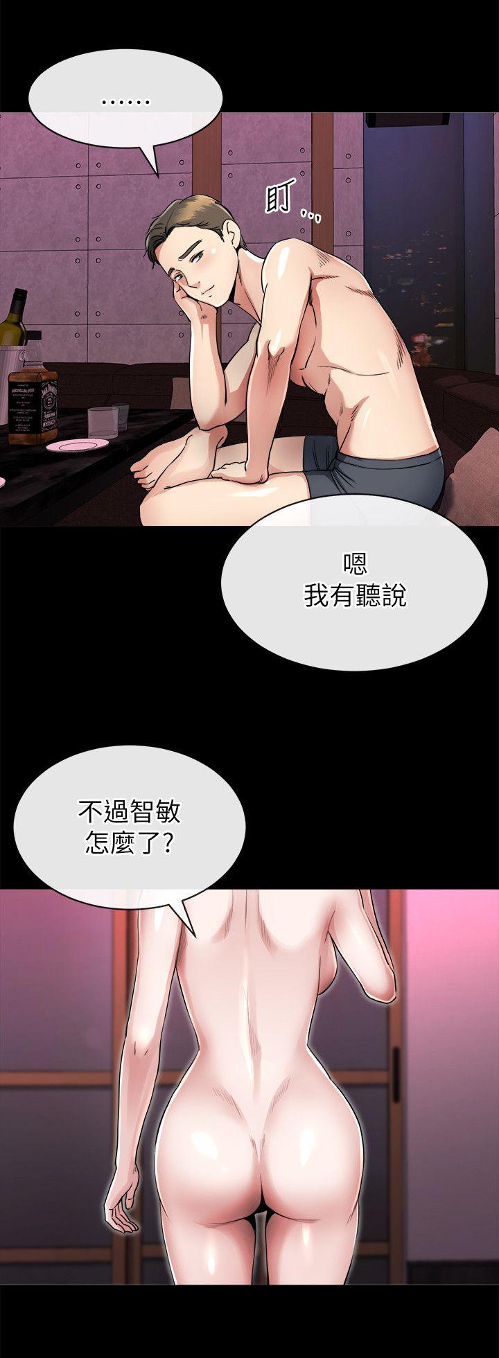 第15话-享受极乐的前妻-7