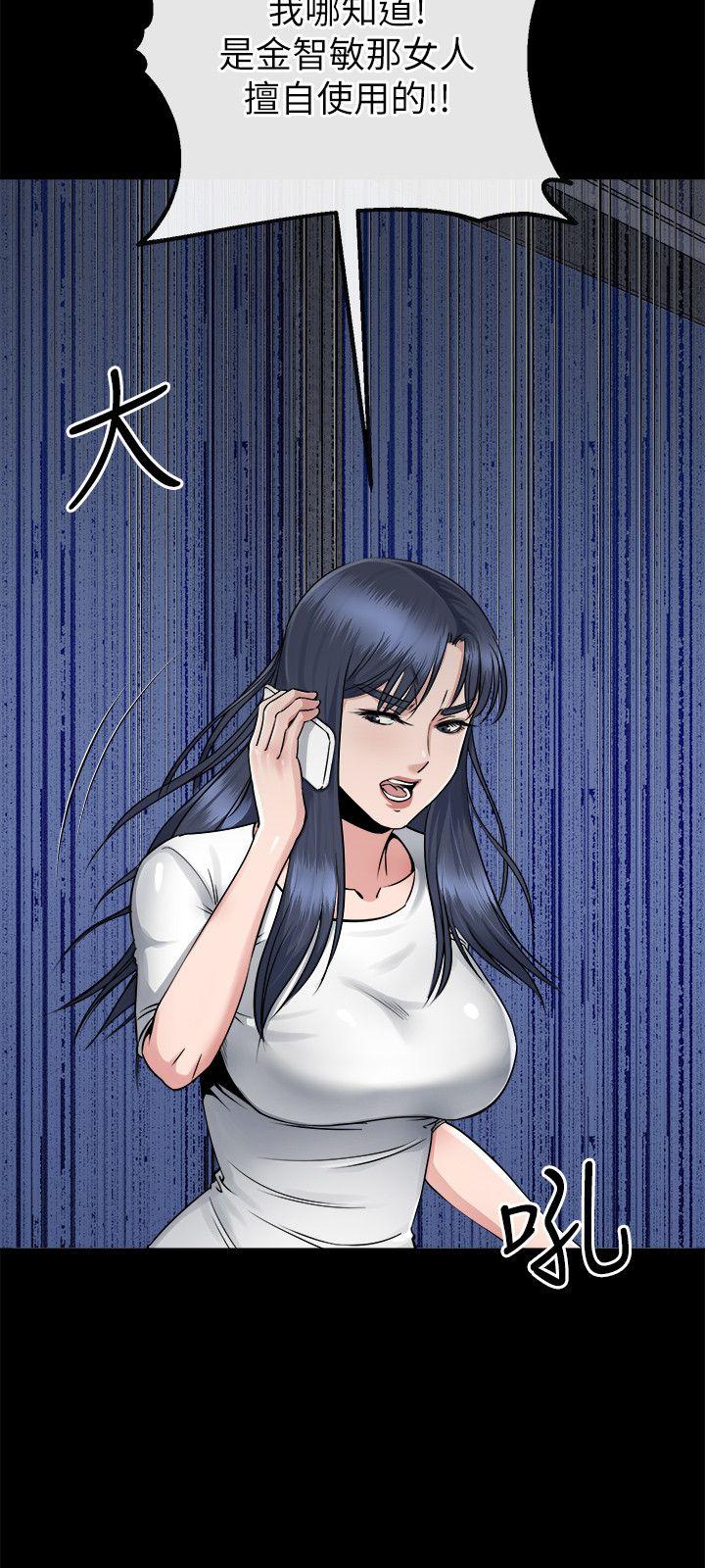 第15话-享受极乐的前妻-10