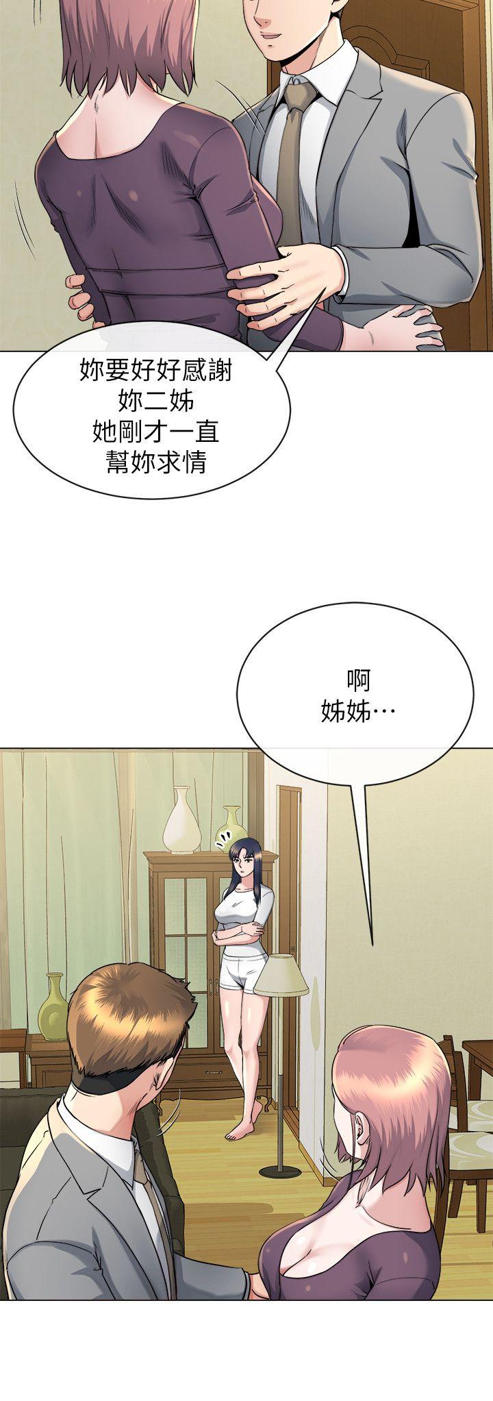 第15话-享受极乐的前妻-13