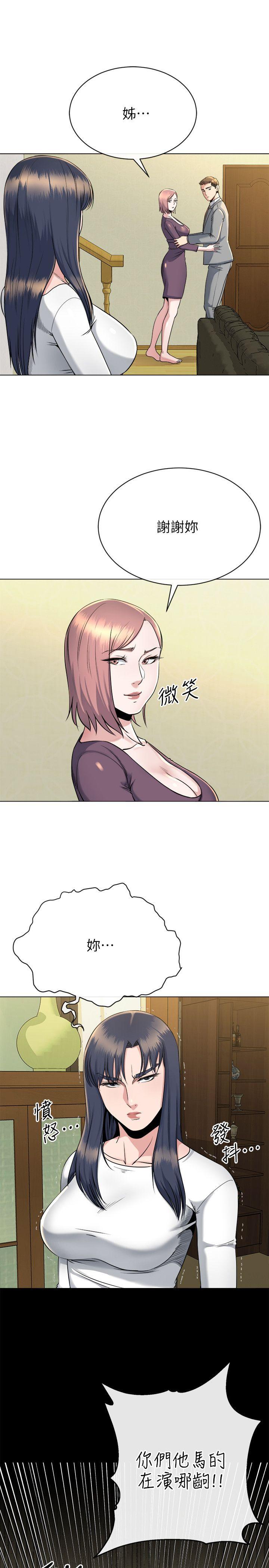 第15话-享受极乐的前妻-14