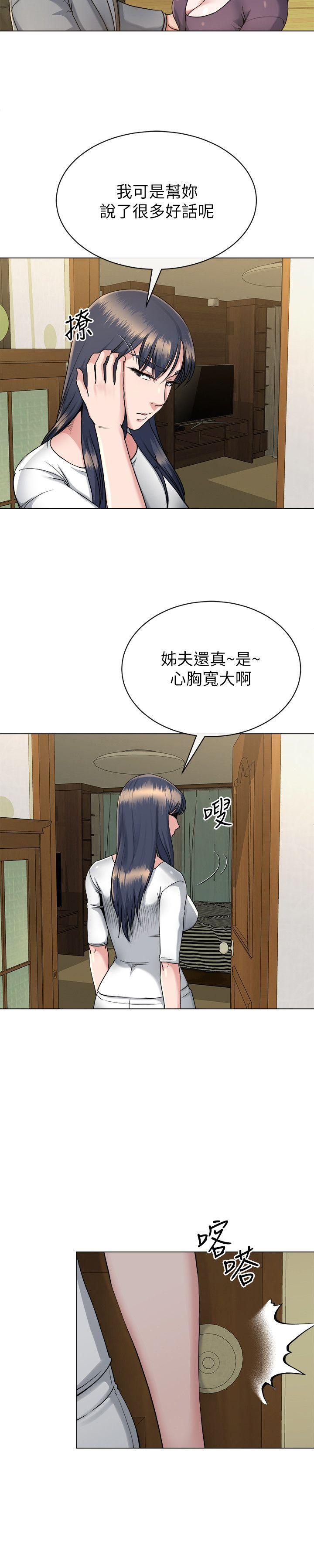 第15话-享受极乐的前妻-16