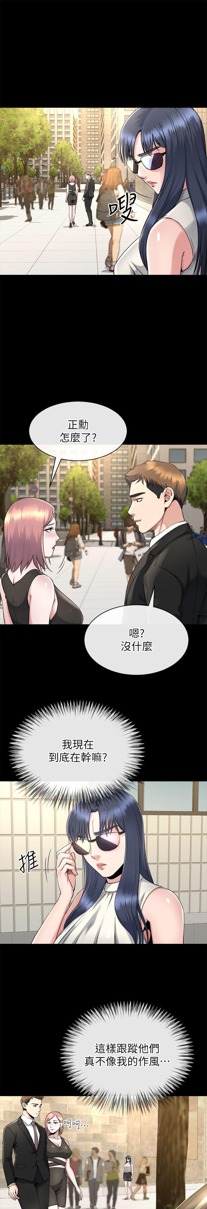 第15话-享受极乐的前妻-23