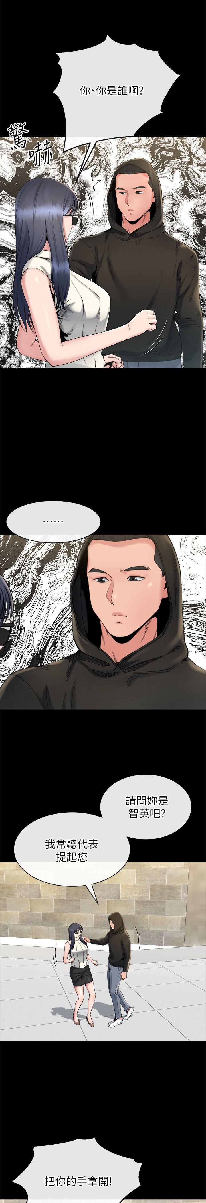 第16话-接受小姨子的正勋-3