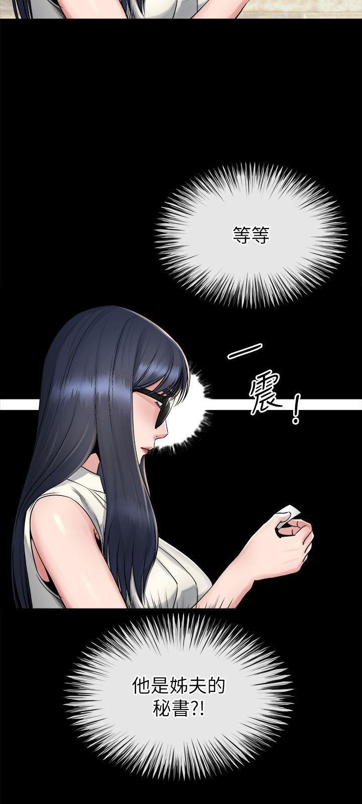 第16话-接受小姨子的正勋-5