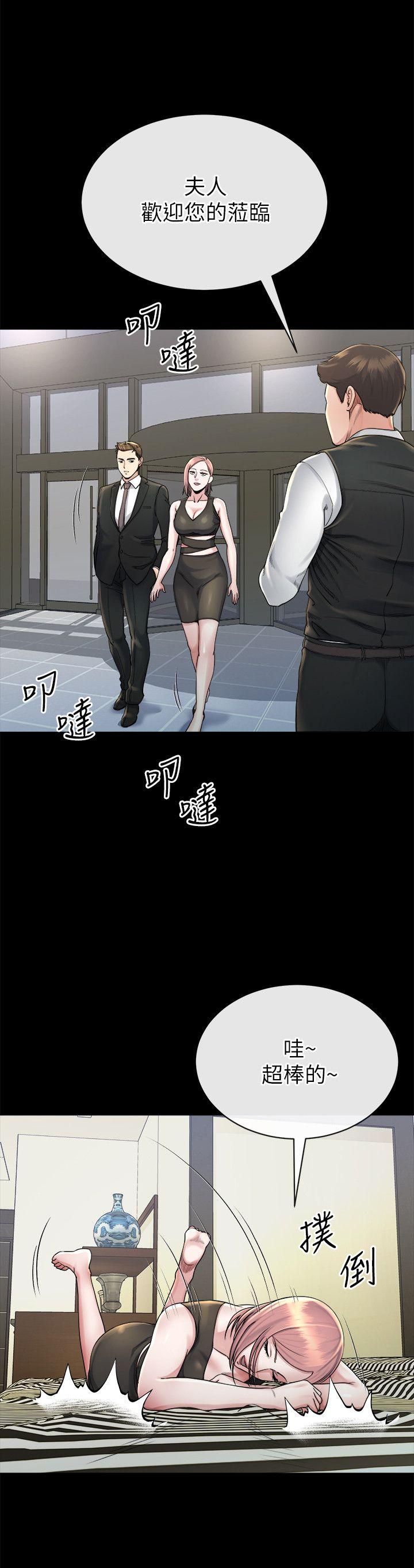 第16话-接受小姨子的正勋-8
