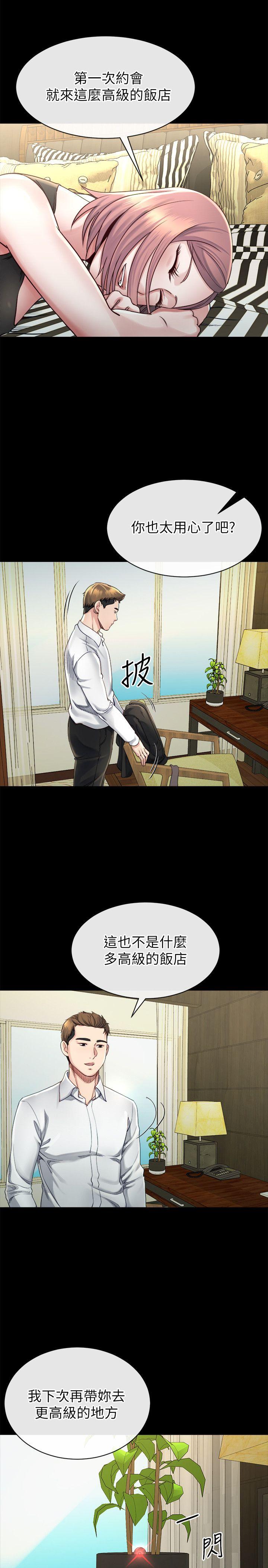 第16话-接受小姨子的正勋-9