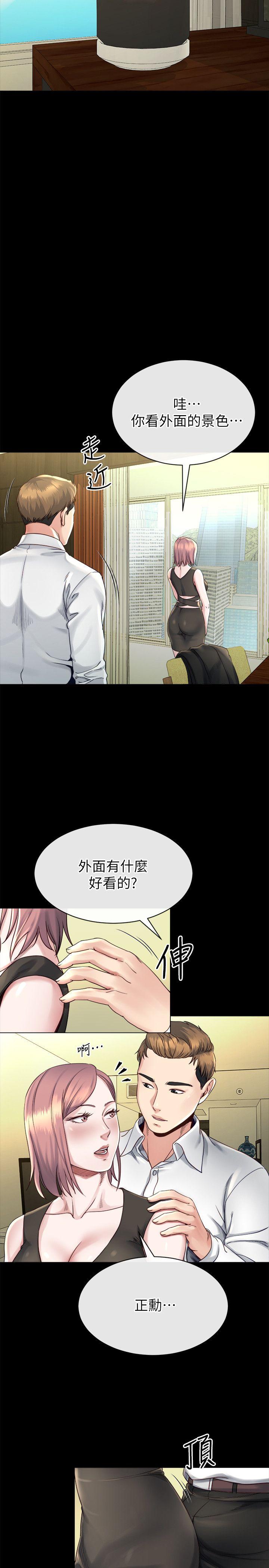 第16话-接受小姨子的正勋-10