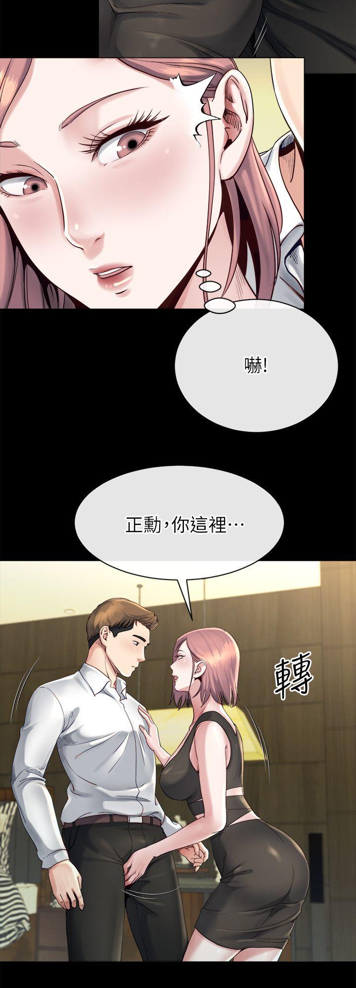 第16话-接受小姨子的正勋-11