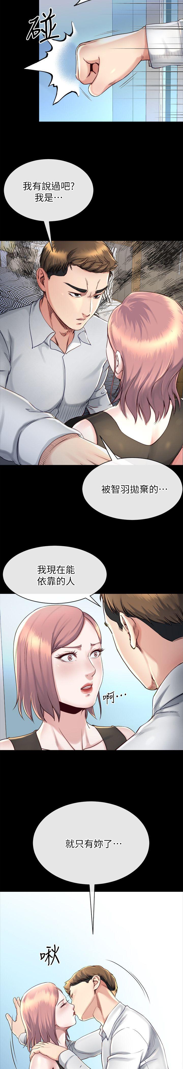 第16话-接受小姨子的正勋-13