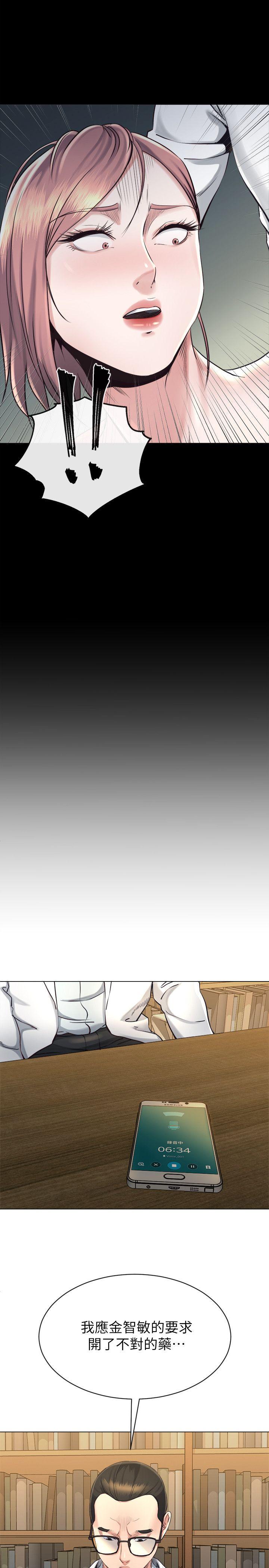 第16话-接受小姨子的正勋-23