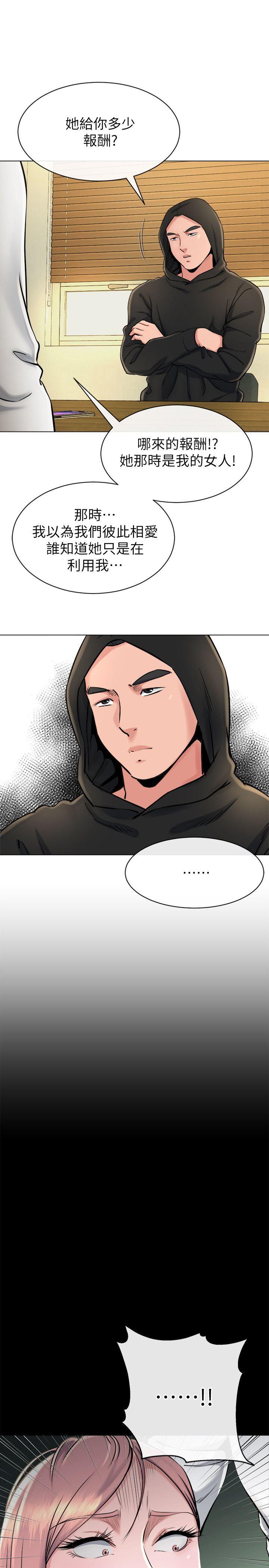 第16话-接受小姨子的正勋-25