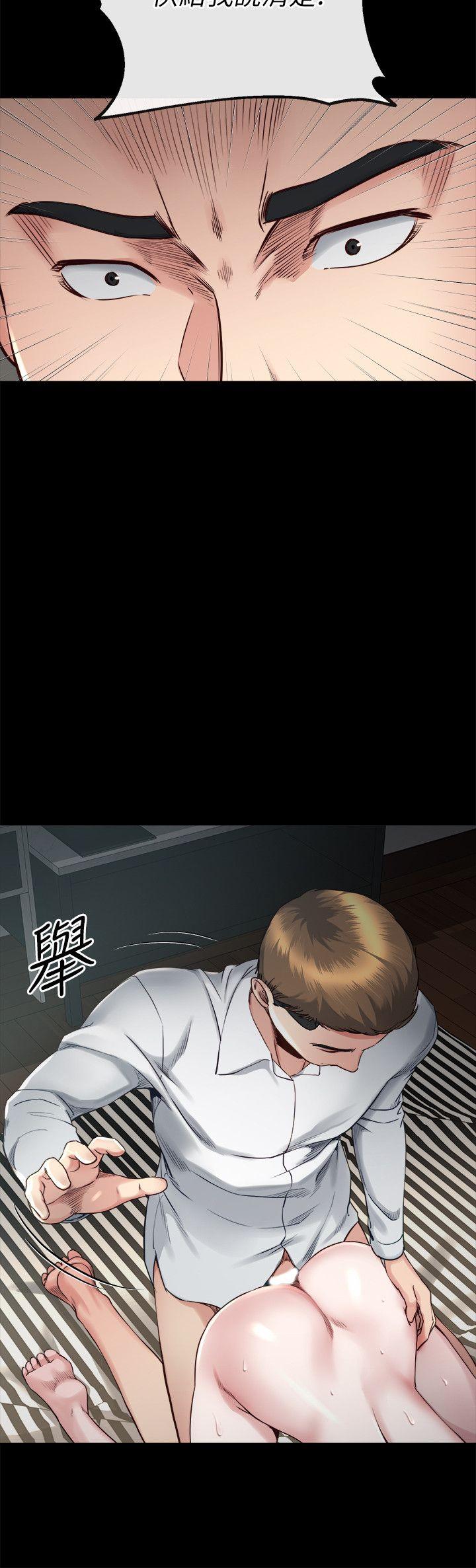 第17话-让妳明白自己的处境-5