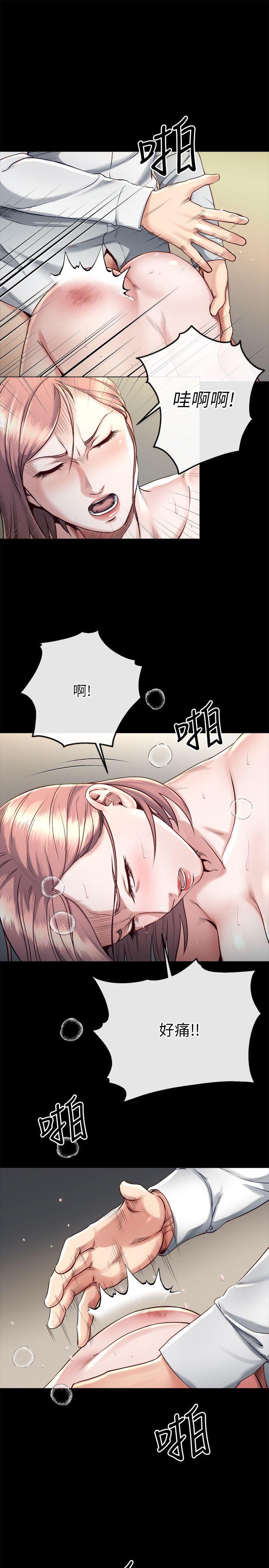 第17话-让妳明白自己的处境-6