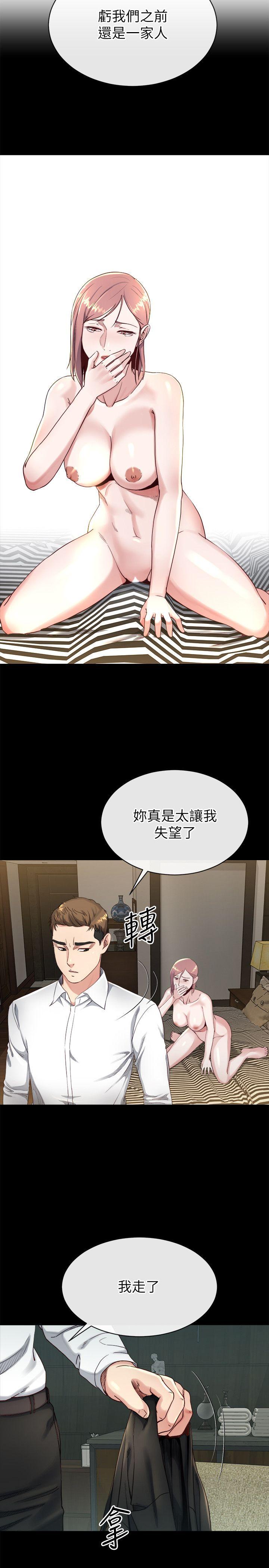 第17话-让妳明白自己的处境-11