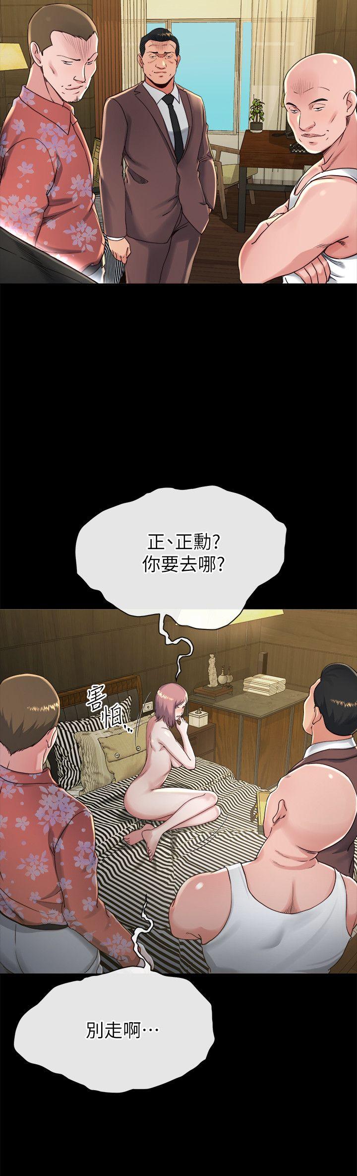 第17话-让妳明白自己的处境-24