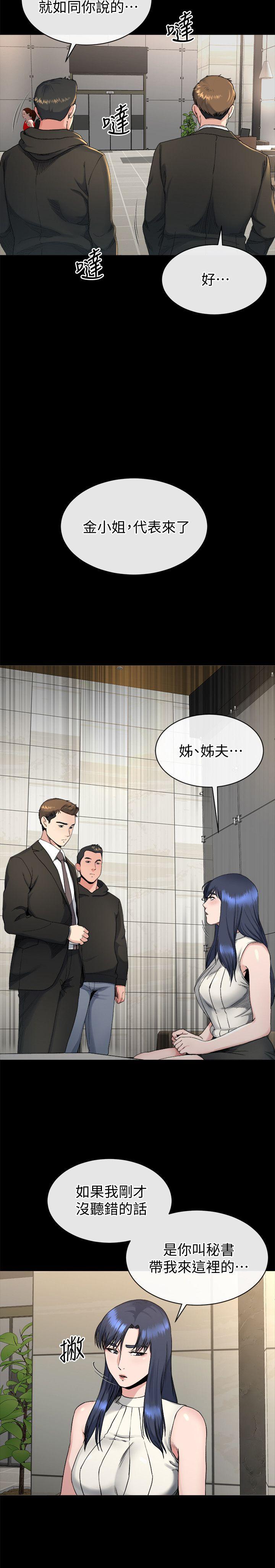 第18话-身陷危机的姊妹-5