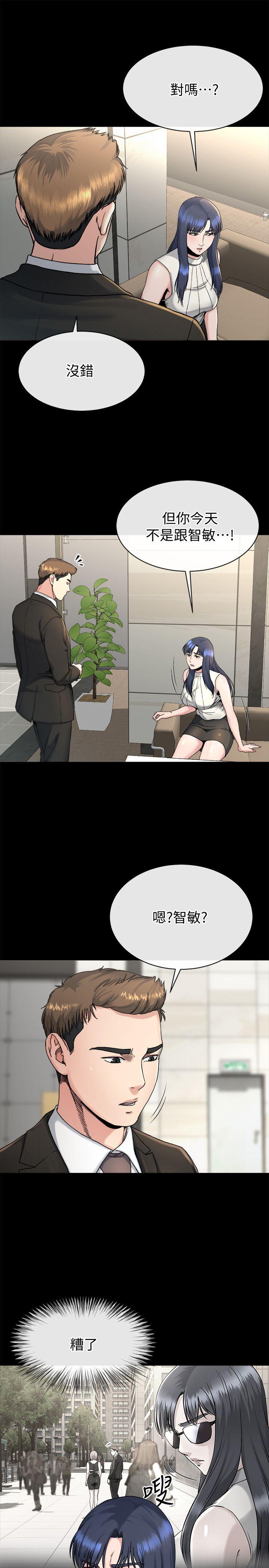 第18话-身陷危机的姊妹-6