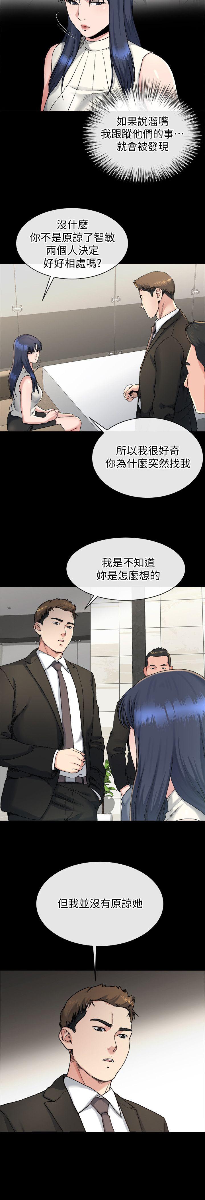 第18话-身陷危机的姊妹-7