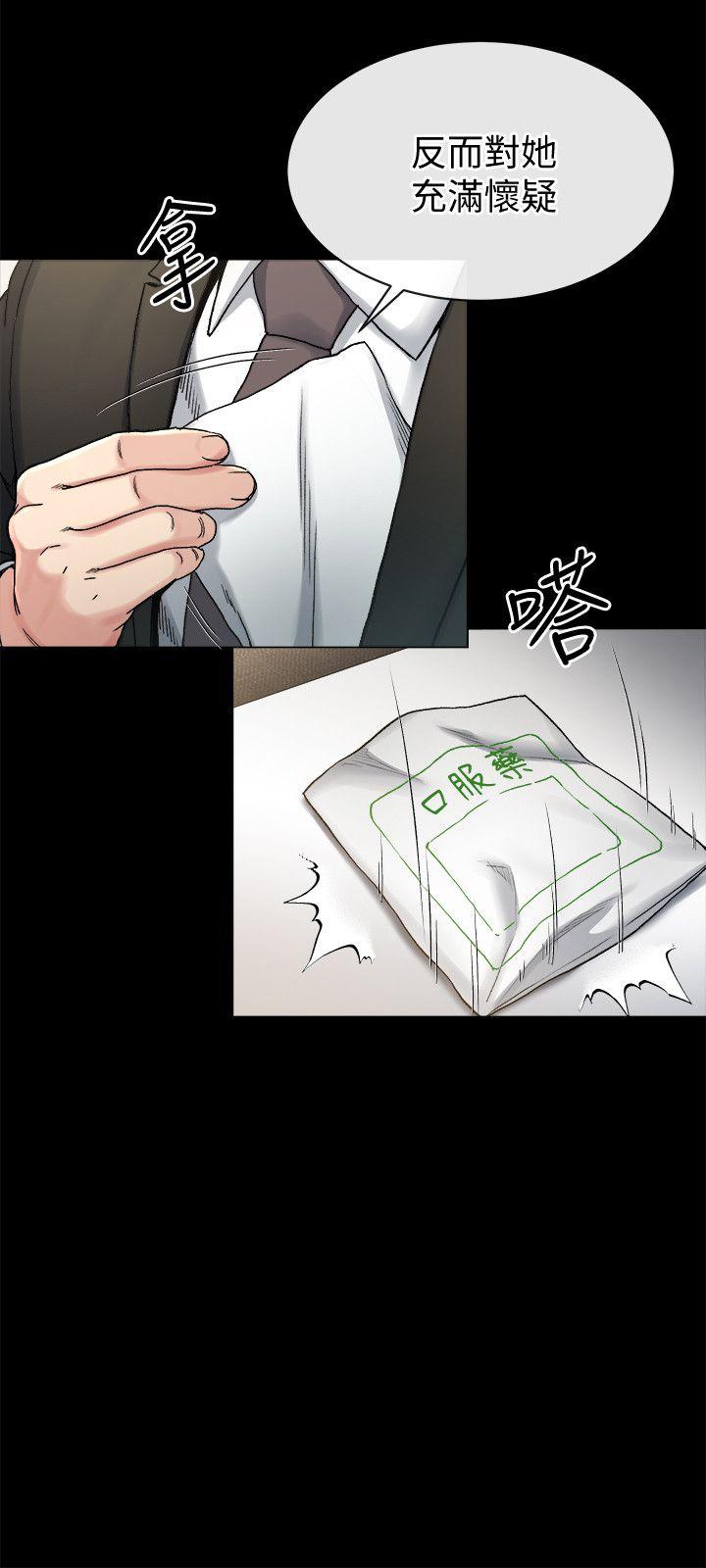 第18话-身陷危机的姊妹-8