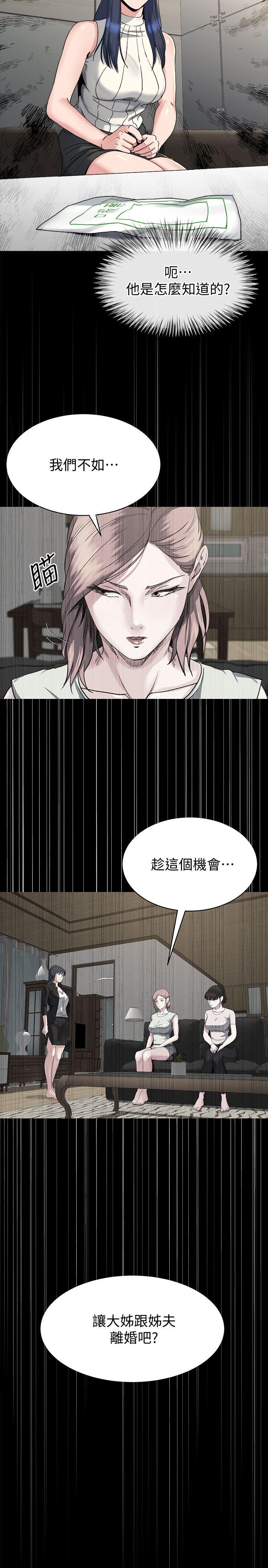 第18话-身陷危机的姊妹-10