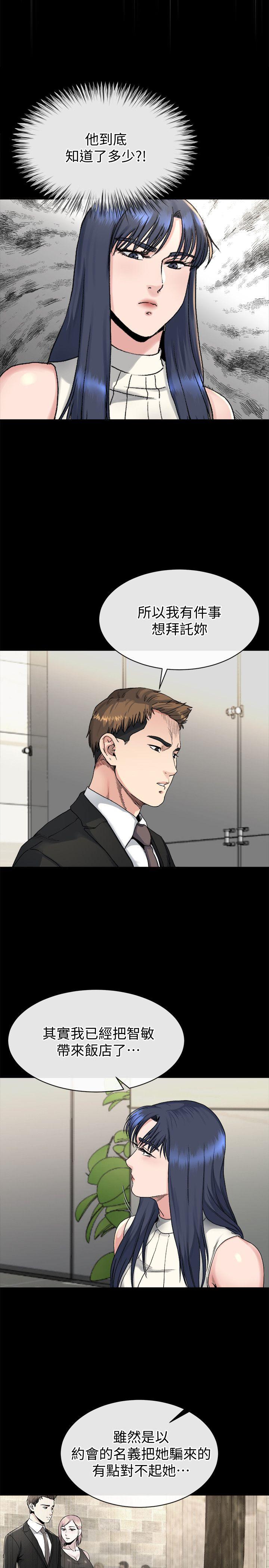 第18话-身陷危机的姊妹-11