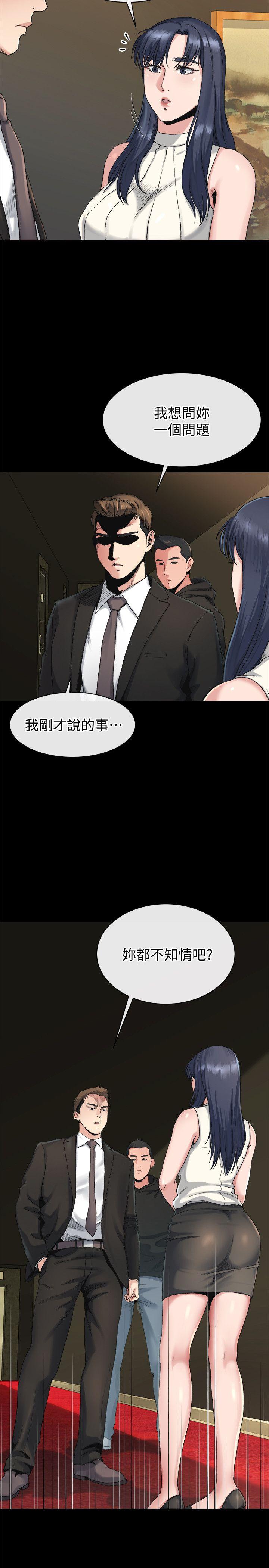 第18话-身陷危机的姊妹-17