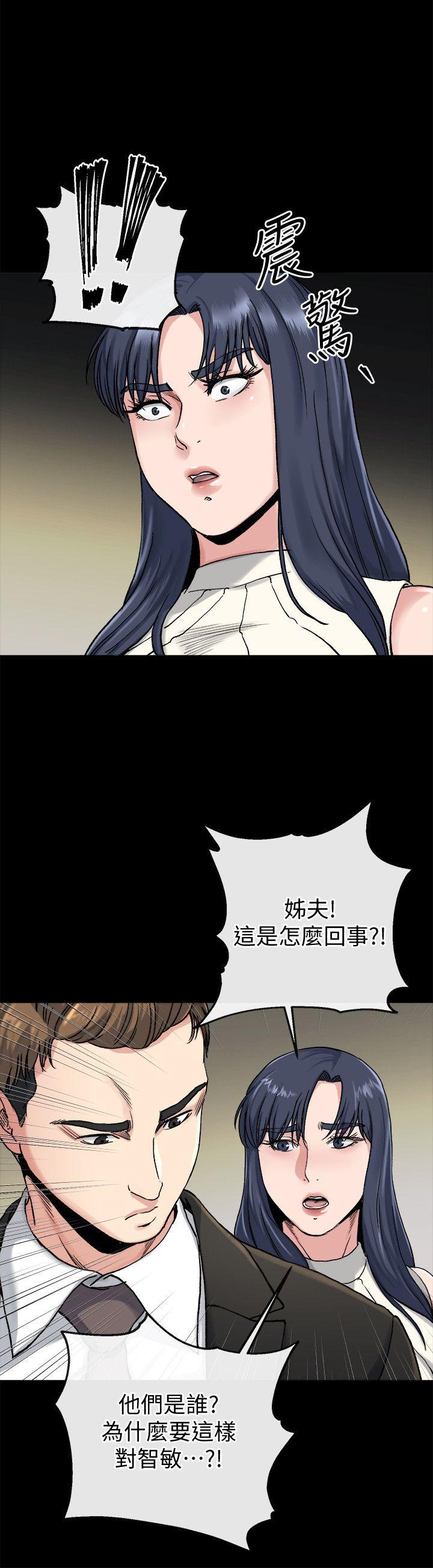 第18话-身陷危机的姊妹-24