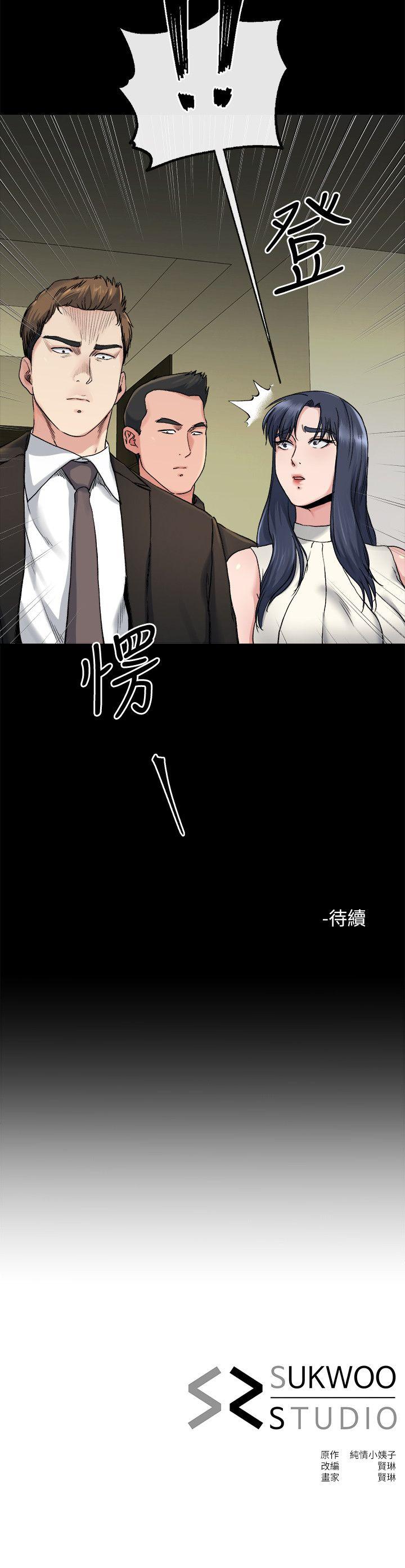 第18话-身陷危机的姊妹-27